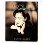 阿川泰子/Le Cinema（紙ジャケット仕様）