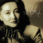 阿川泰子/Tea For Two（紙ジャケット仕様）
