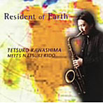 川嶋哲郎 Meets 鬼怒無月/Resident of Earth
