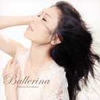 川上さとみ/Ballerina