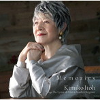 伊藤君子/Memories 〜Sings The Lyrics of Alan ＆ Marilyn Bergman