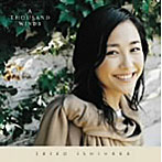 石原江里子/A Thousand Winds