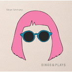 市原ひかり/SINGS ＆ PLAYS
