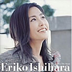 石原江里子/月に願いを（SACD）