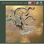 マッシモ・ファラオ・トリオ/スインギン（SACD）