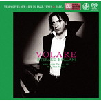 ステファノ・ボラーニ・トリオ/ヴォラーレ（SACD）