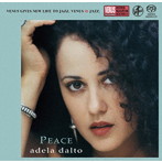 アデラ・ダルト/ピース（SACD）