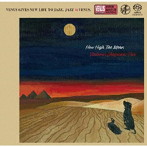 ウラジミール・シャフラノフ・トリオ/ハウ・ハイ・ザ・ムーン（SACD）