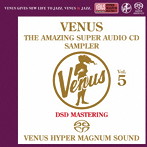 アメイジング・ヴィーナスSACDスーパー・サンプラーVOL.5