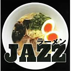 ラーメンJAZZ