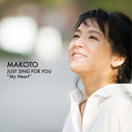 MAKOTO/Just Sing For You Vol.1〜My Heart〜