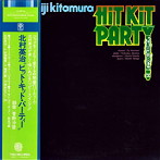 北村英治/ヒット・キット・パーティー（紙ジャケット仕様）