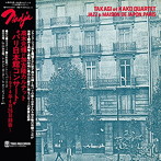 高木元輝/加古隆/パリ日本館コンサート（紙ジャケット仕様）