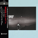 吉沢元治/アウトフィット（紙ジャケット仕様）