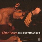 山中千尋/アフター・アワーズ〜オスカー・ピーターソンへのオマージュ