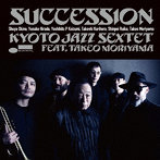 KYOTO JAZZ SEXTET feat. 森山威男/SUCCESSION