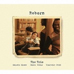 小曽根真 THE TRIO/リボーン