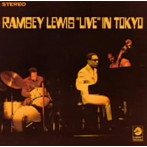 ラムゼイ・ルイス/ライヴ・イン・トーキョー