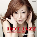 寺井尚子/ホット・ジャズ