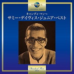 サミー・デイヴィスJr./キャンディ・マン〜サミー・デイヴィス・ジュニア・ベスト