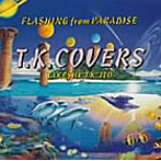 伊東たけし/T.K.COVERS
