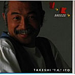 伊東たけし/T・K・BREEZE