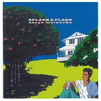 松岡直也/SPLASH ＆ FLASH〜遅い朝食にはビールを