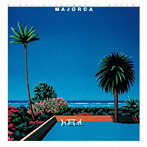 松岡直也＆ウィシング/MAJORCA‘ROMANTIC VERSION’