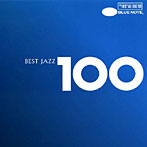 ベスト・ジャズ100