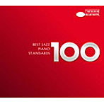 ベスト・ジャズ100 ピアノ・スタンダーズ