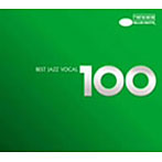 ベスト・ジャズ・ヴォーカル100