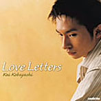 小林桂/Love Letters