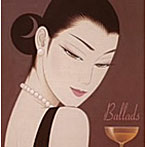 Jazzを聴きたくて（1）Ballads〜あなたと夜とジャズ・バラッド Jazz kiki1