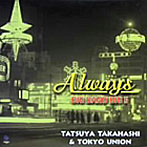 高橋達也と東京ユニオン/Always/BIG BAND BIG 5/TATSUYA TAKAHASHI＆TOKYO UNION（紙ジャケット仕様）
