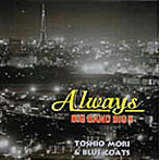 森寿男とブルー・コーツ/Always/BIG BAND BIG 5/TOSHIO MORI＆BLUE COATS（紙ジャケット仕様）