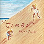 神保彰/JIMBO