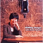 守屋純子オーケストラ/Shifting Images