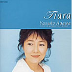 阿川泰子/TIARA-Yasuko Agawa Sings Traditional Songs