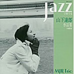 MJR Trio/JAZZで奏でる山下達郎作品集