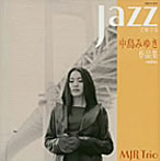 MJR Trio/JAZZで奏でる中島みゆき作品集