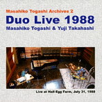 富樫雅彦＆高橋悠治/デュオ・ライブ1988