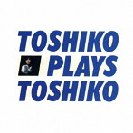 秋吉敏子/トシコ・プレイズ・トシコ