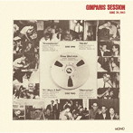 新世紀音楽研究所/銀巴里セッション〜1963年6月26日〜