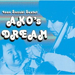鈴木勲セクステット/あこの夢