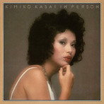 笠井紀美子/イン・パーソン