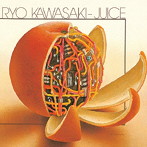 川崎燎/ジュース