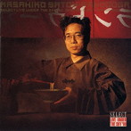 佐藤允彦/セレクト・ライヴ・アンダー・ザ・スカイ ’90
