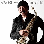 伊東たけし/Favorites