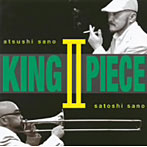 KING/KING II PIECE