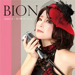 BION/make it/赤・裸・々パレット